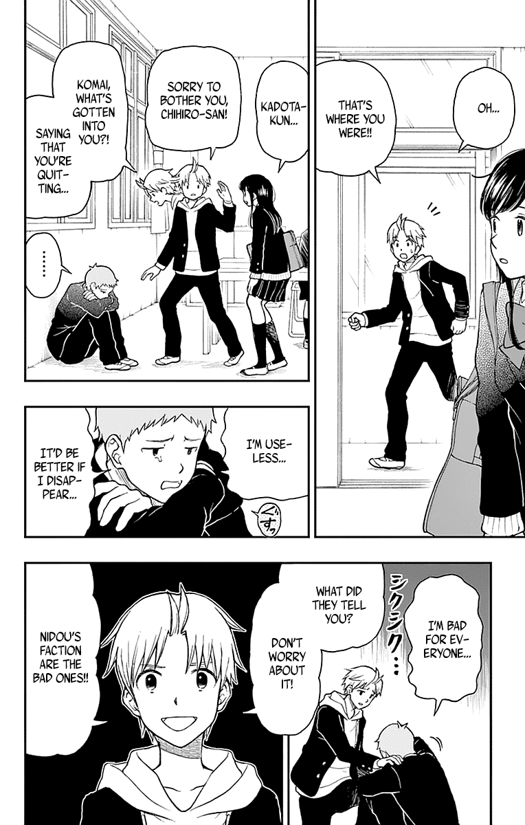 Yugami-Kun Ni Wa Tomodachi Ga Inai Chapter 53 #24