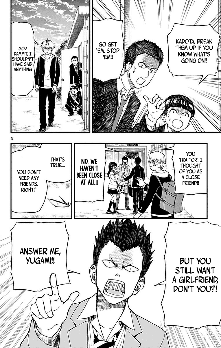 Yugami-Kun Ni Wa Tomodachi Ga Inai Chapter 52 #7
