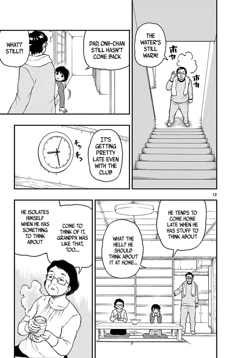 Yugami-Kun Ni Wa Tomodachi Ga Inai Chapter 52 #14