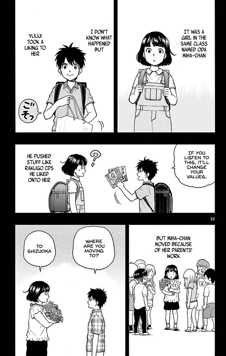 Yugami-Kun Ni Wa Tomodachi Ga Inai Chapter 52 #24