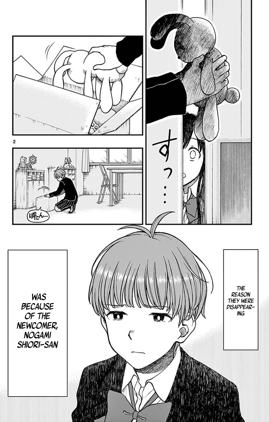 Yugami-Kun Ni Wa Tomodachi Ga Inai Chapter 51 #2