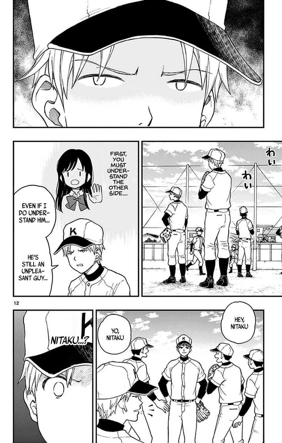 Yugami-Kun Ni Wa Tomodachi Ga Inai Chapter 51 #12
