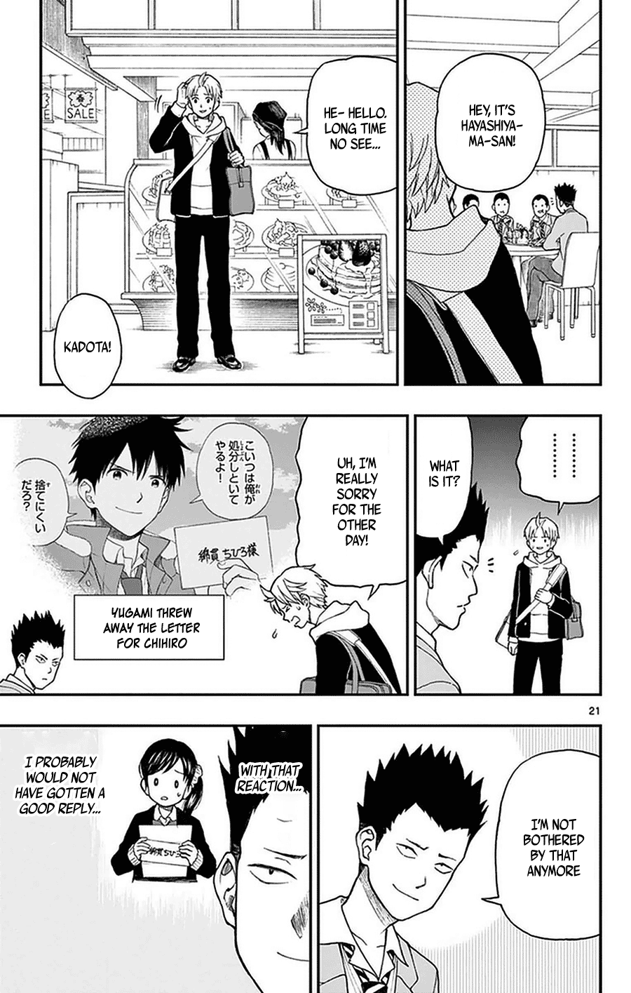 Yugami-Kun Ni Wa Tomodachi Ga Inai Chapter 51 #21