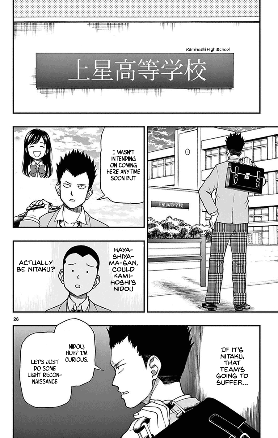 Yugami-Kun Ni Wa Tomodachi Ga Inai Chapter 51 #26