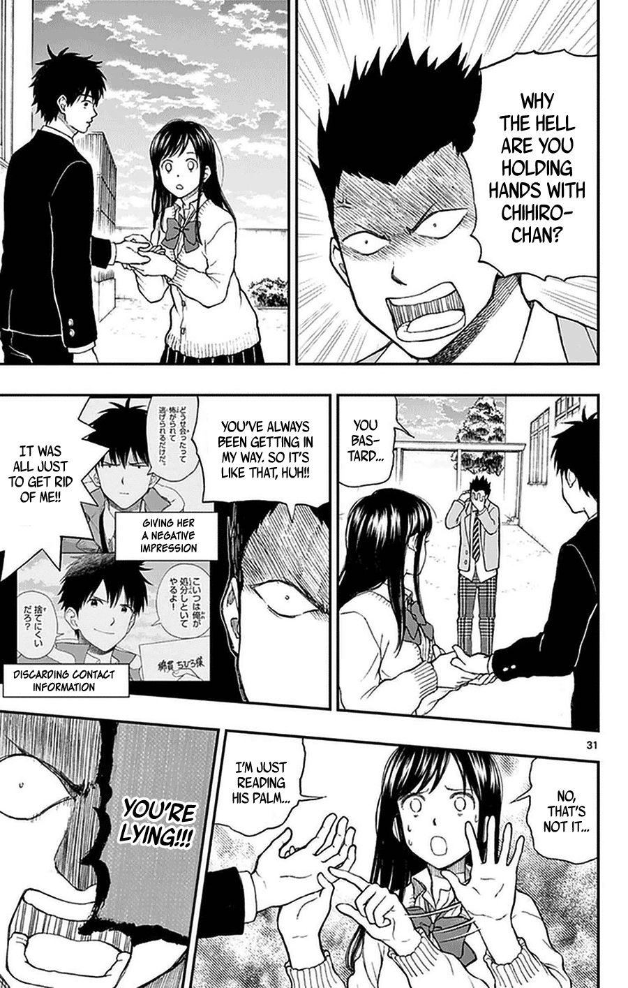 Yugami-Kun Ni Wa Tomodachi Ga Inai Chapter 51 #31