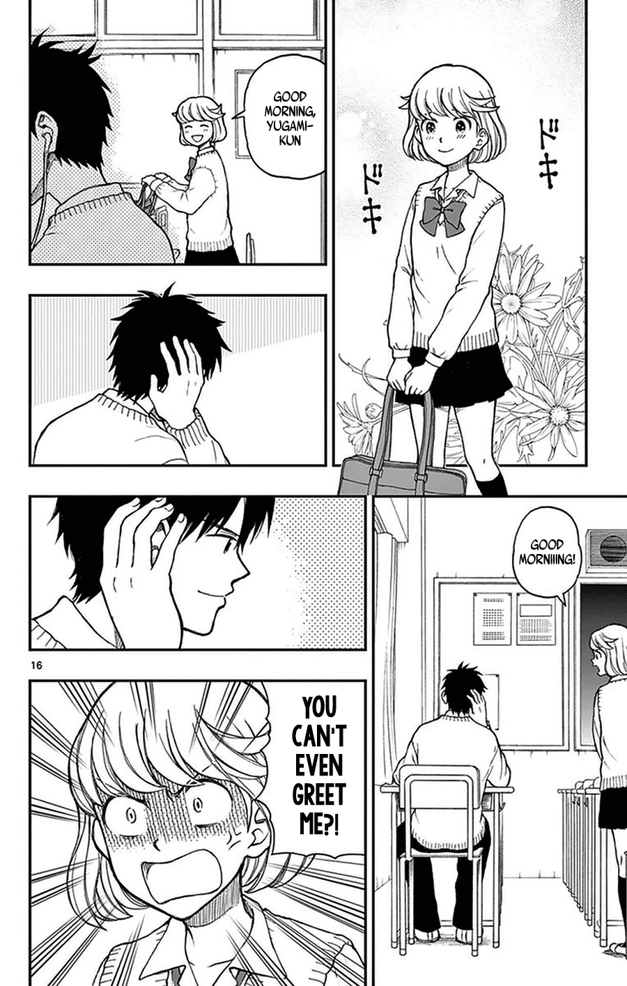 Yugami-Kun Ni Wa Tomodachi Ga Inai Chapter 50 #16