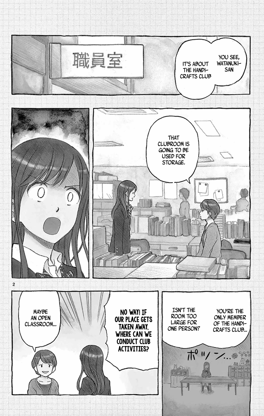 Yugami-Kun Ni Wa Tomodachi Ga Inai Chapter 49 #2