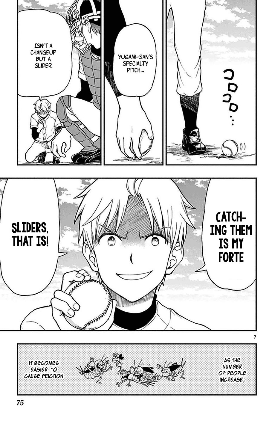 Yugami-Kun Ni Wa Tomodachi Ga Inai Chapter 49 #7