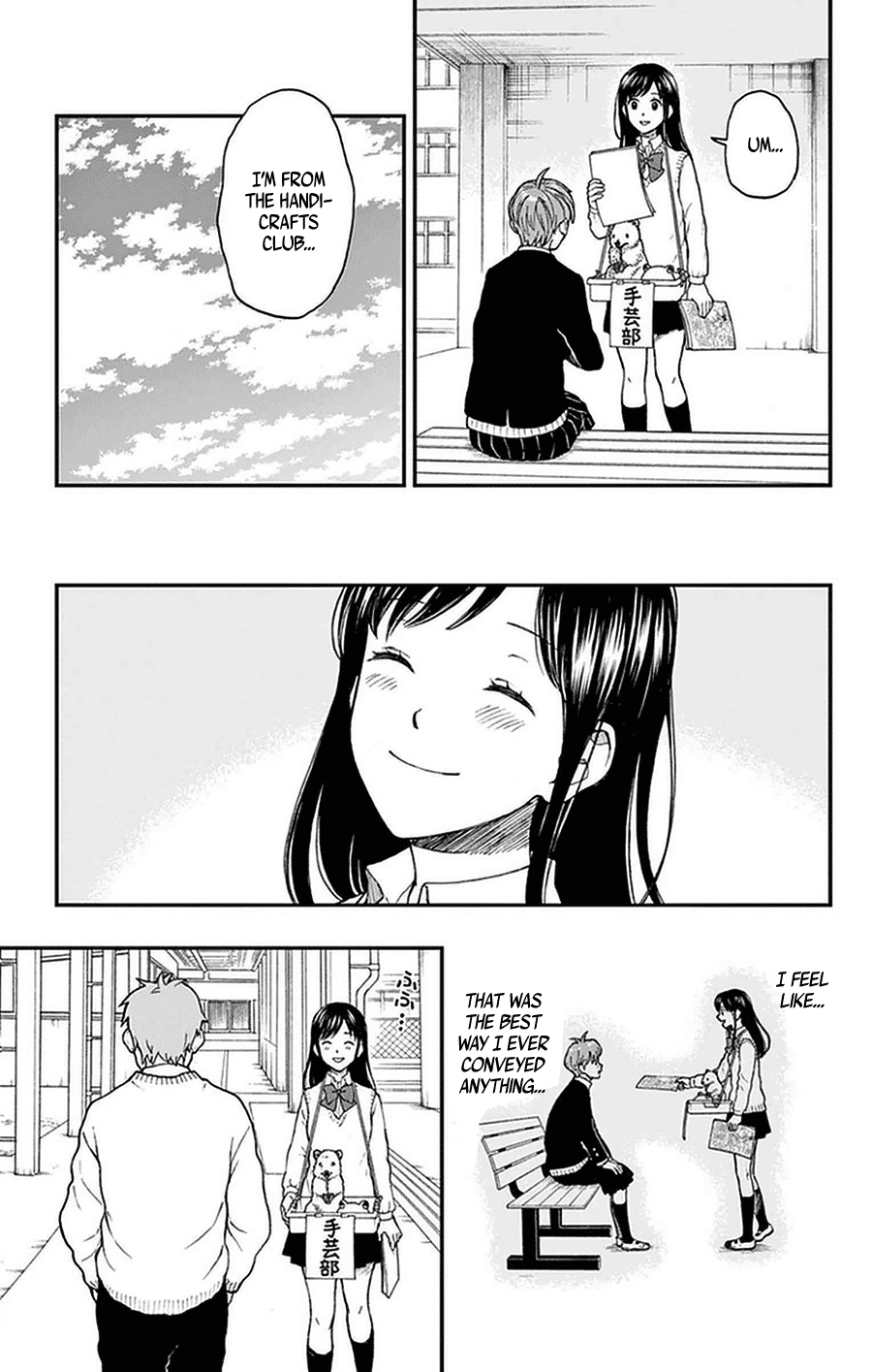 Yugami-Kun Ni Wa Tomodachi Ga Inai Chapter 49 #13