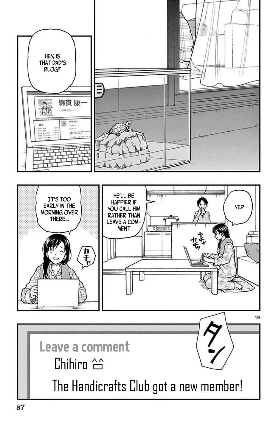 Yugami-Kun Ni Wa Tomodachi Ga Inai Chapter 49 #19