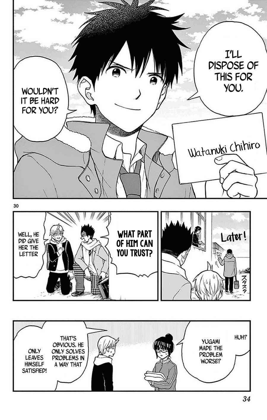 Yugami-Kun Ni Wa Tomodachi Ga Inai Chapter 47 #32