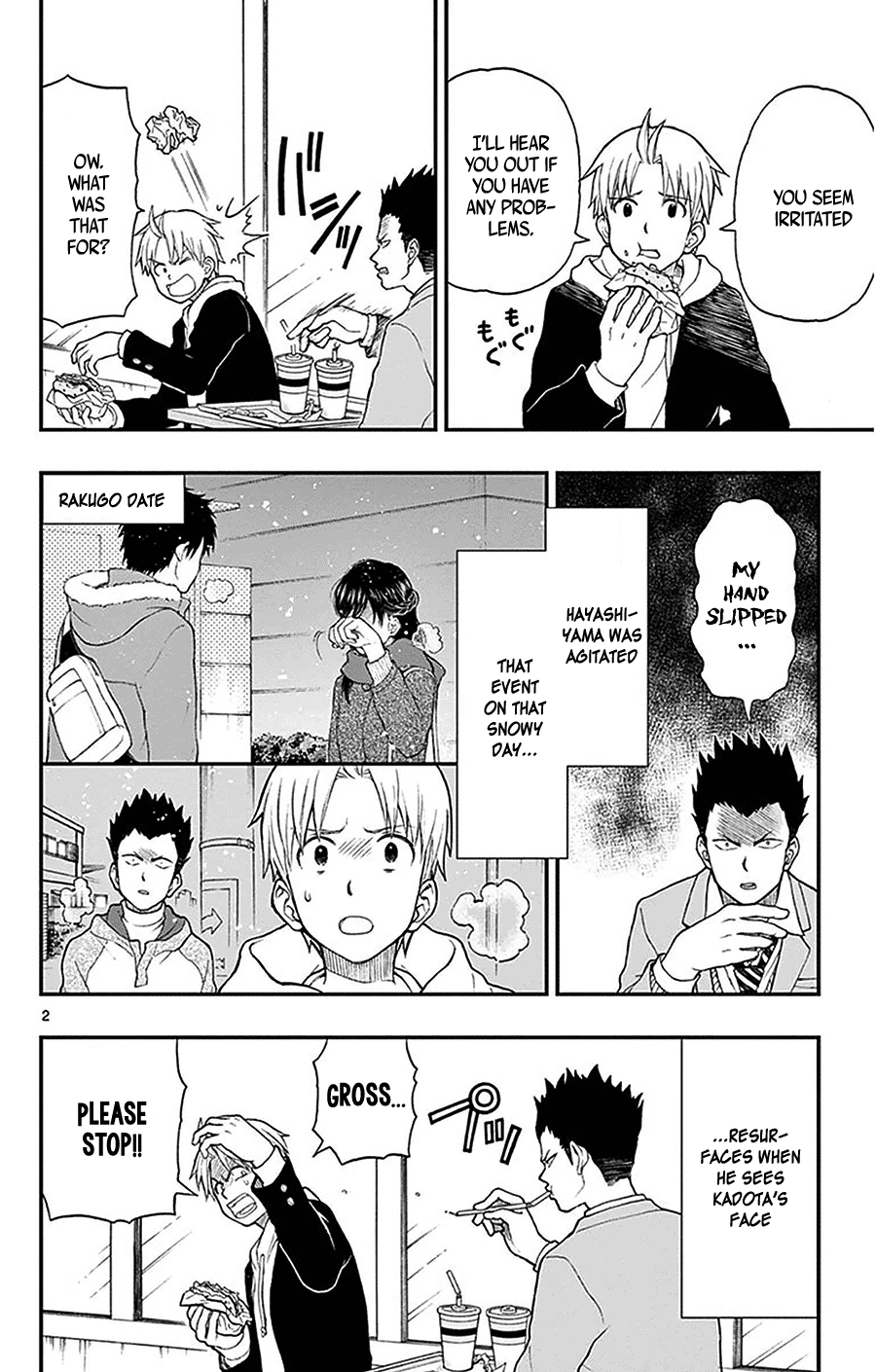 Yugami-Kun Ni Wa Tomodachi Ga Inai Chapter 46 #2