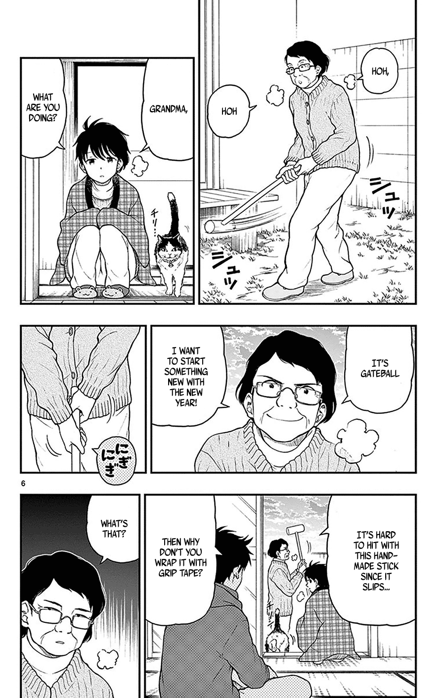 Yugami-Kun Ni Wa Tomodachi Ga Inai Chapter 44 #6