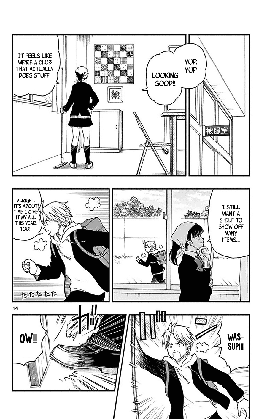 Yugami-Kun Ni Wa Tomodachi Ga Inai Chapter 44 #14