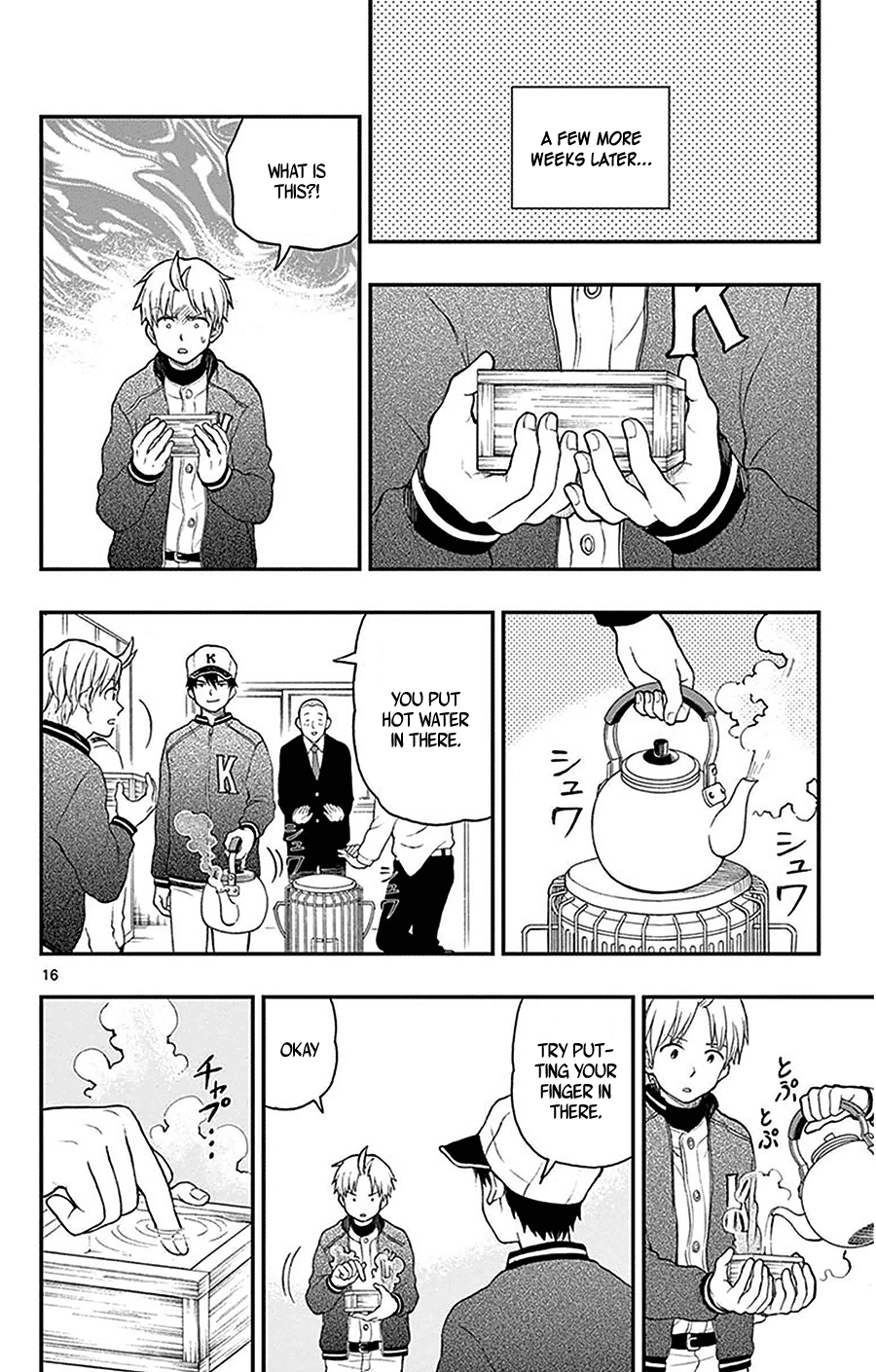 Yugami-Kun Ni Wa Tomodachi Ga Inai Chapter 44 #16