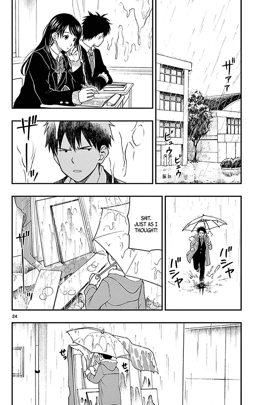 Yugami-Kun Ni Wa Tomodachi Ga Inai Chapter 44 #24