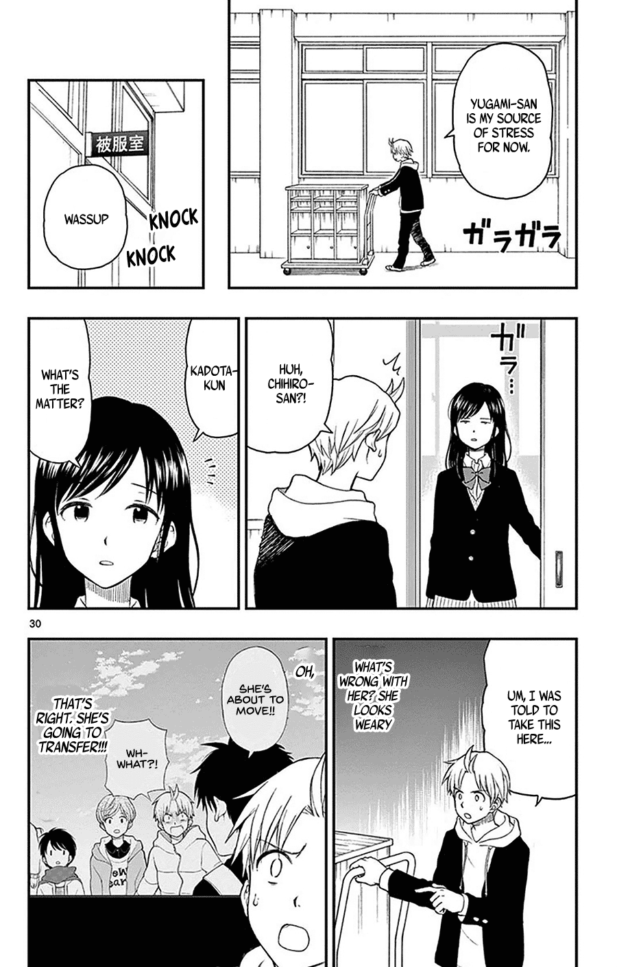Yugami-Kun Ni Wa Tomodachi Ga Inai Chapter 44 #30