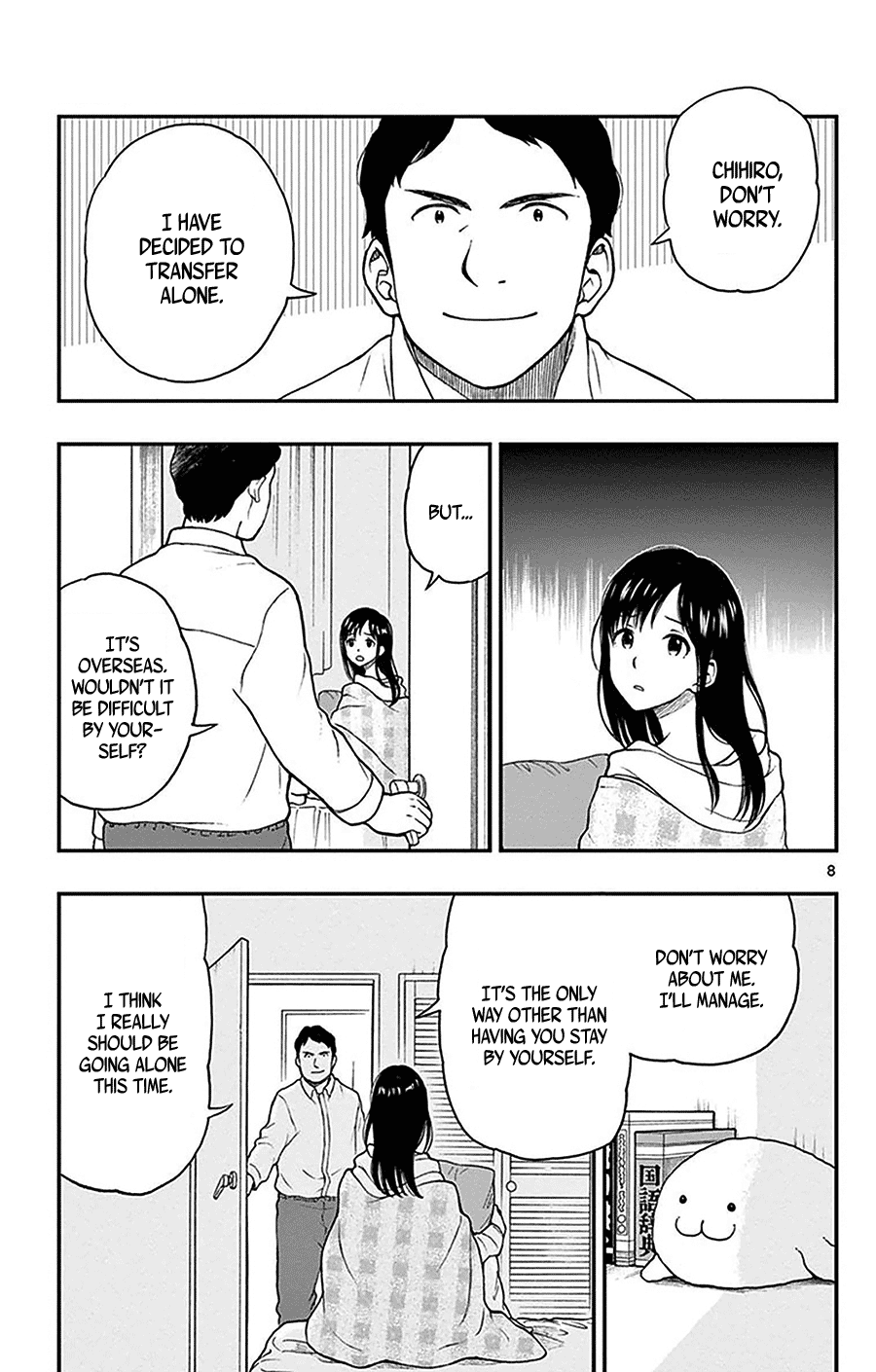 Yugami-Kun Ni Wa Tomodachi Ga Inai Chapter 43 #8