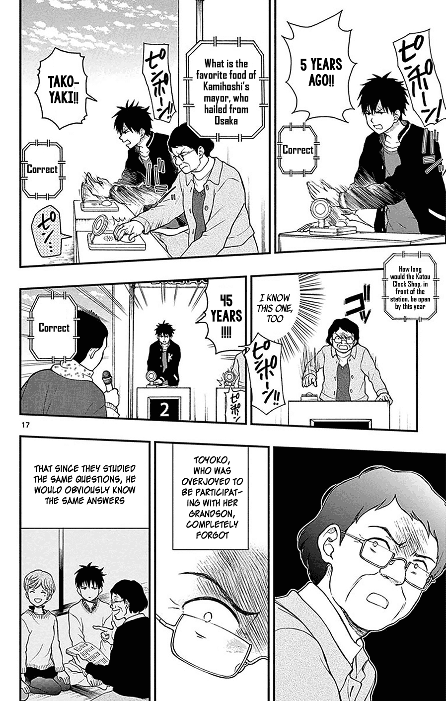 Yugami-Kun Ni Wa Tomodachi Ga Inai Chapter 43 #17