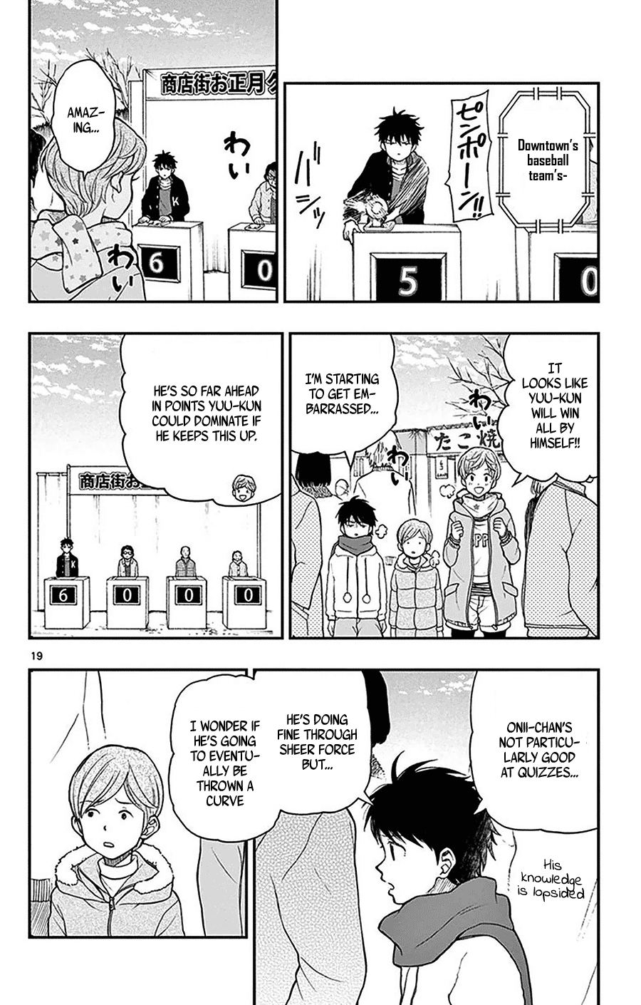 Yugami-Kun Ni Wa Tomodachi Ga Inai Chapter 43 #19