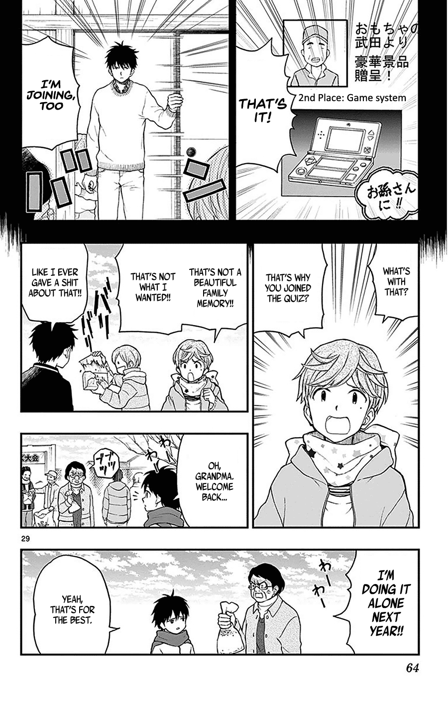 Yugami-Kun Ni Wa Tomodachi Ga Inai Chapter 43 #29