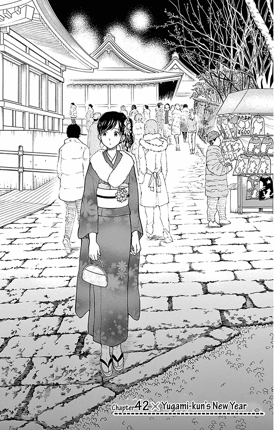 Yugami-Kun Ni Wa Tomodachi Ga Inai Chapter 42 #4