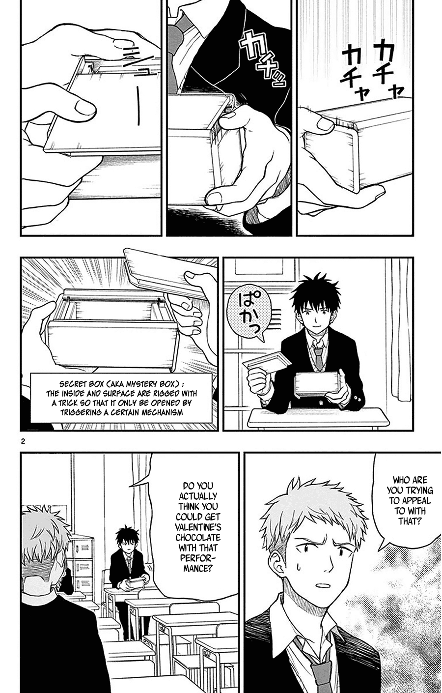 Yugami-Kun Ni Wa Tomodachi Ga Inai Chapter 45 #2