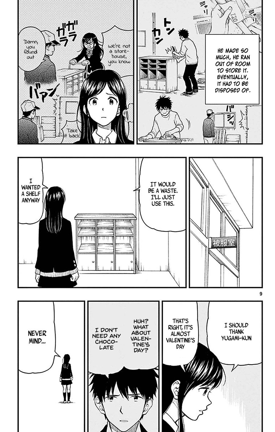 Yugami-Kun Ni Wa Tomodachi Ga Inai Chapter 45 #9