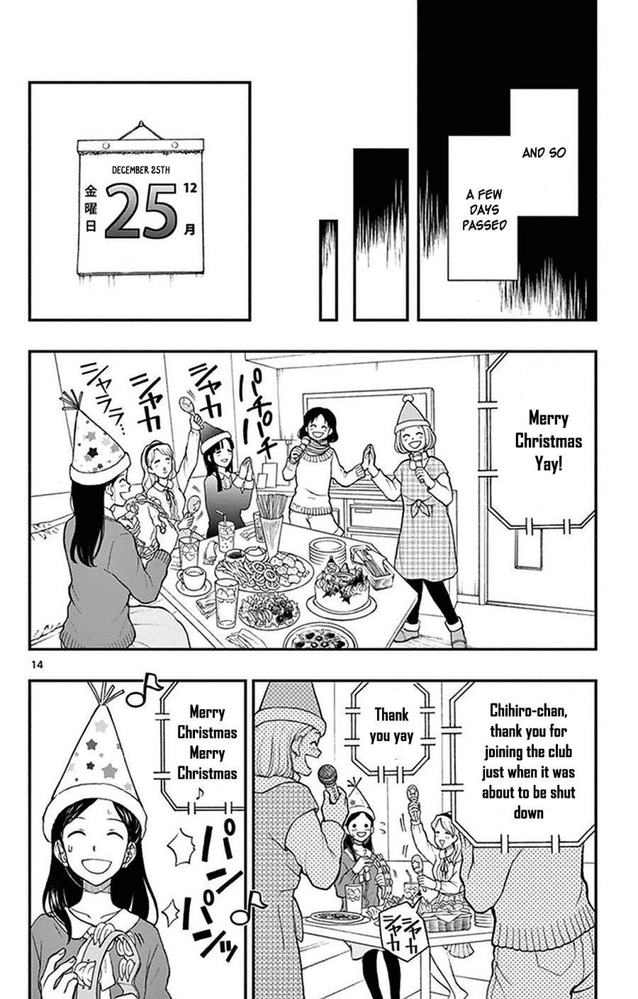 Yugami-Kun Ni Wa Tomodachi Ga Inai Chapter 41 #15