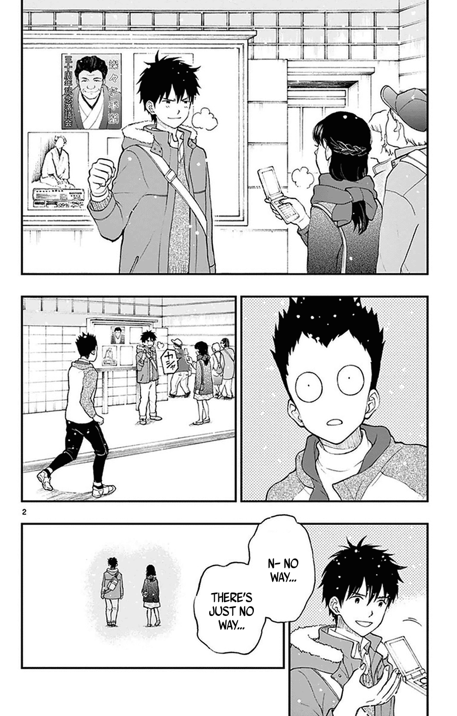 Yugami-Kun Ni Wa Tomodachi Ga Inai Chapter 39 #2