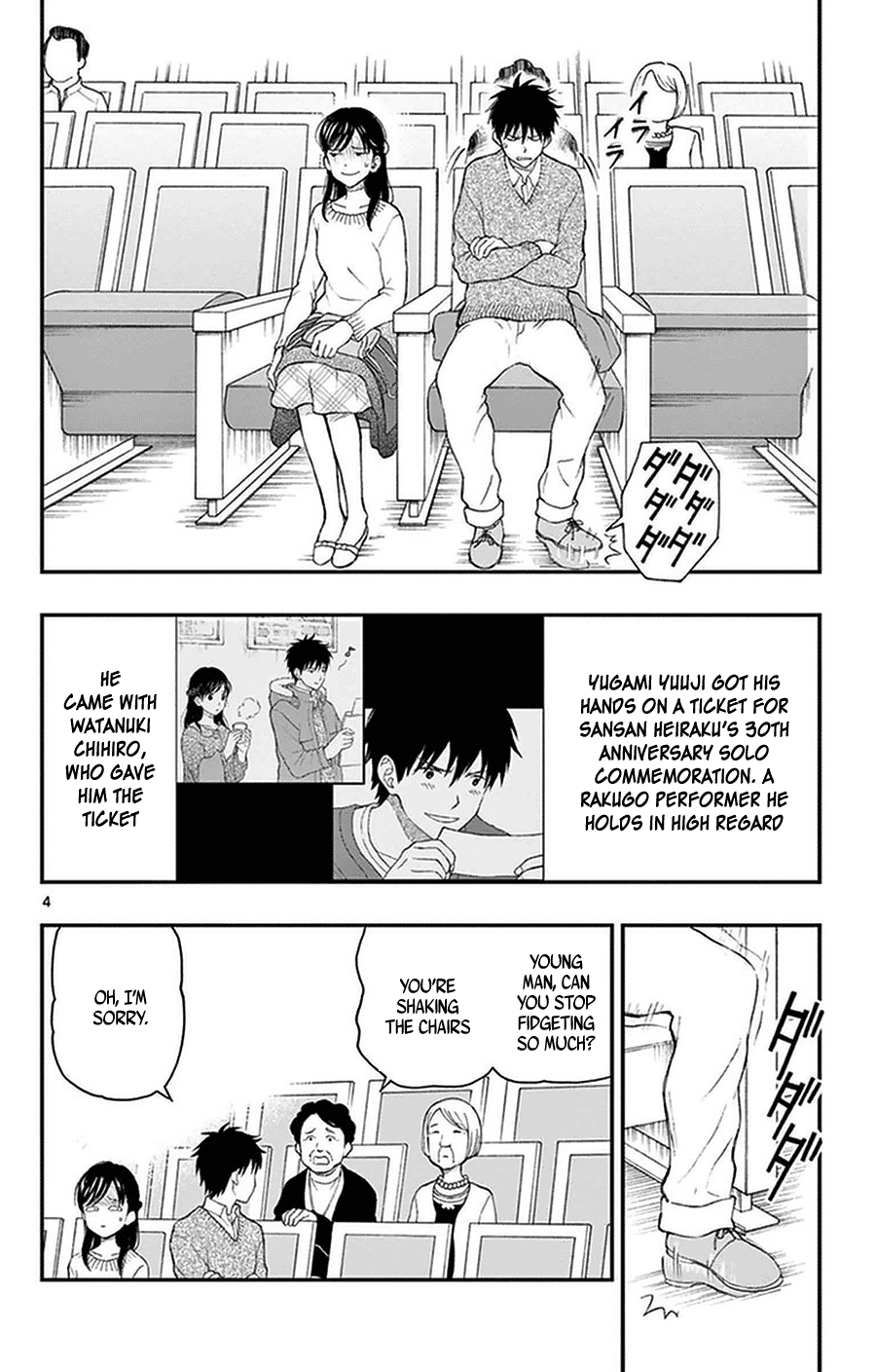 Yugami-Kun Ni Wa Tomodachi Ga Inai Chapter 39 #4