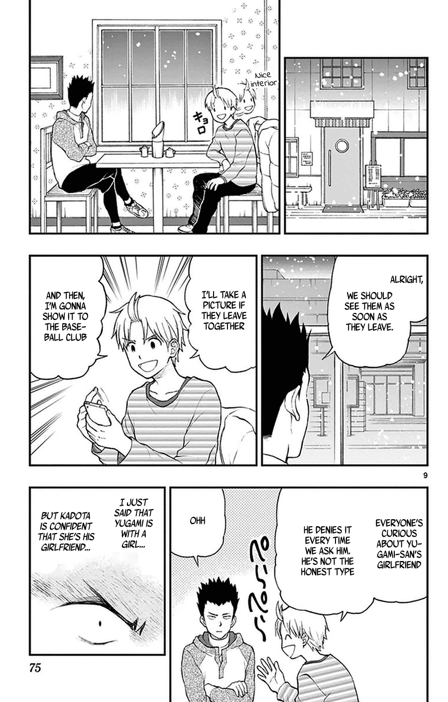 Yugami-Kun Ni Wa Tomodachi Ga Inai Chapter 39 #9