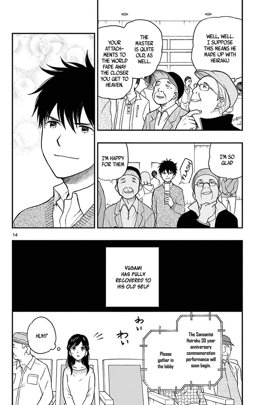 Yugami-Kun Ni Wa Tomodachi Ga Inai Chapter 39 #14