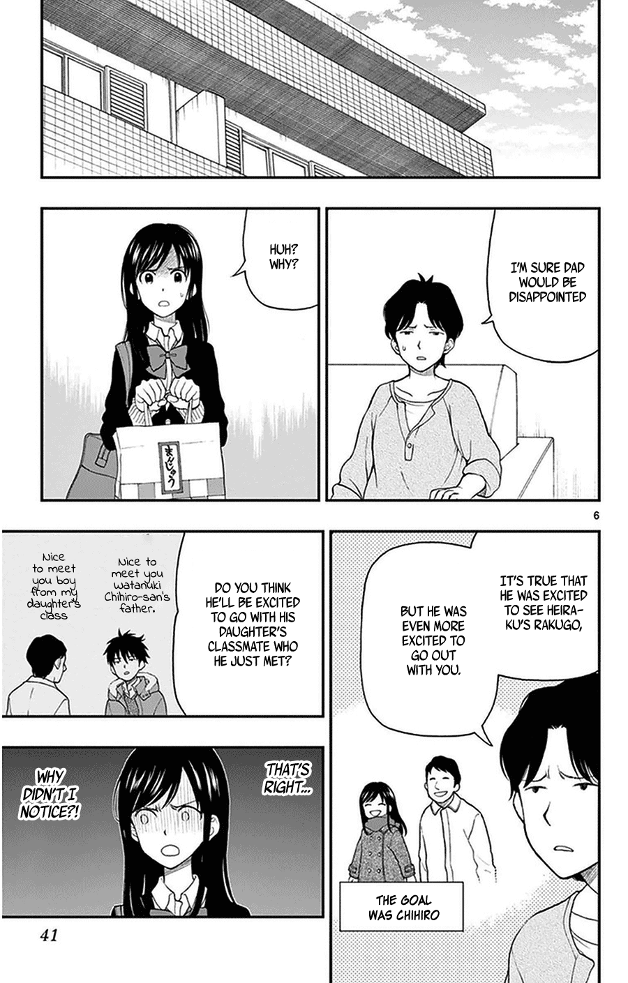 Yugami-Kun Ni Wa Tomodachi Ga Inai Chapter 38 #6