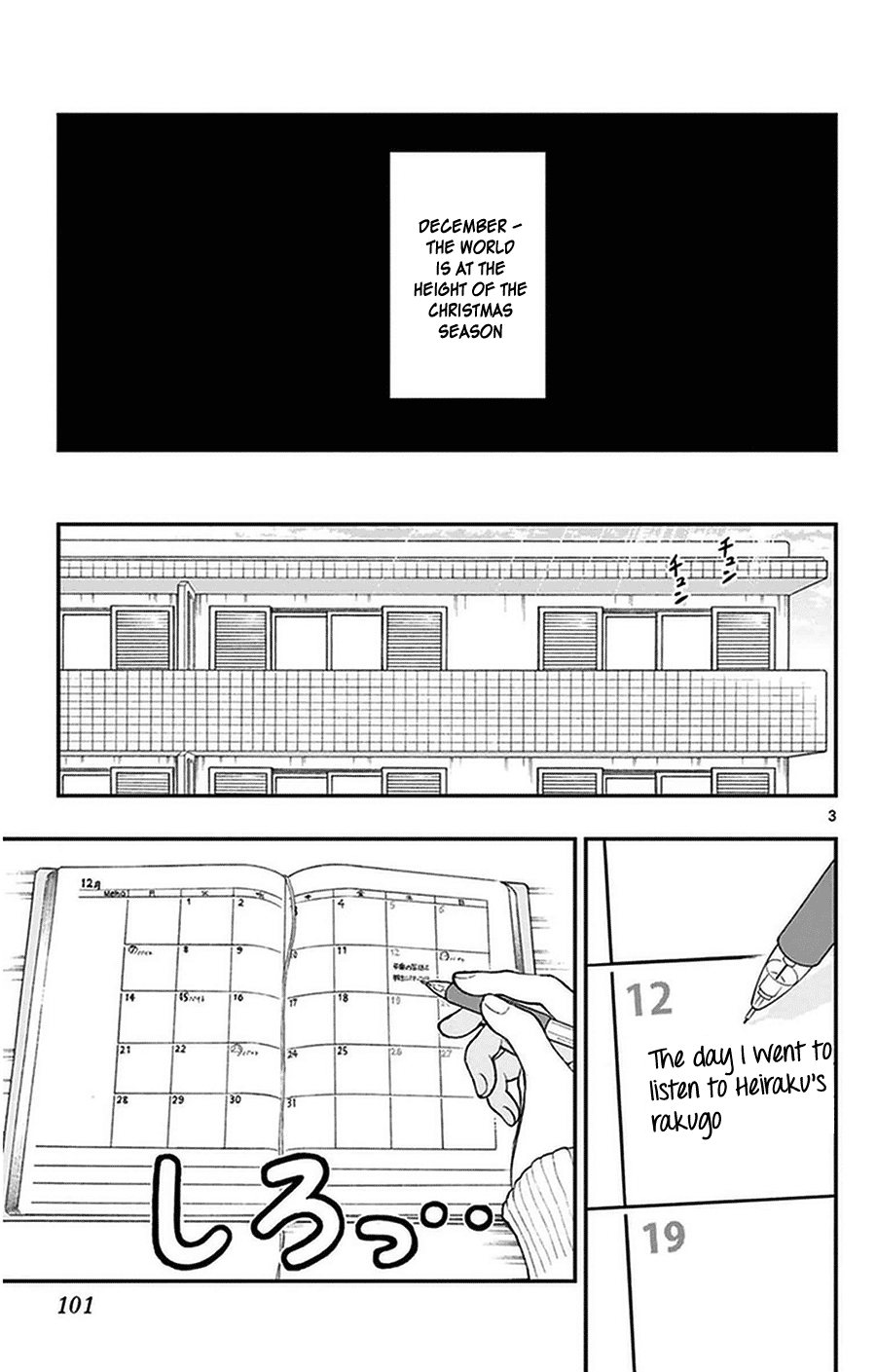 Yugami-Kun Ni Wa Tomodachi Ga Inai Chapter 40 #3