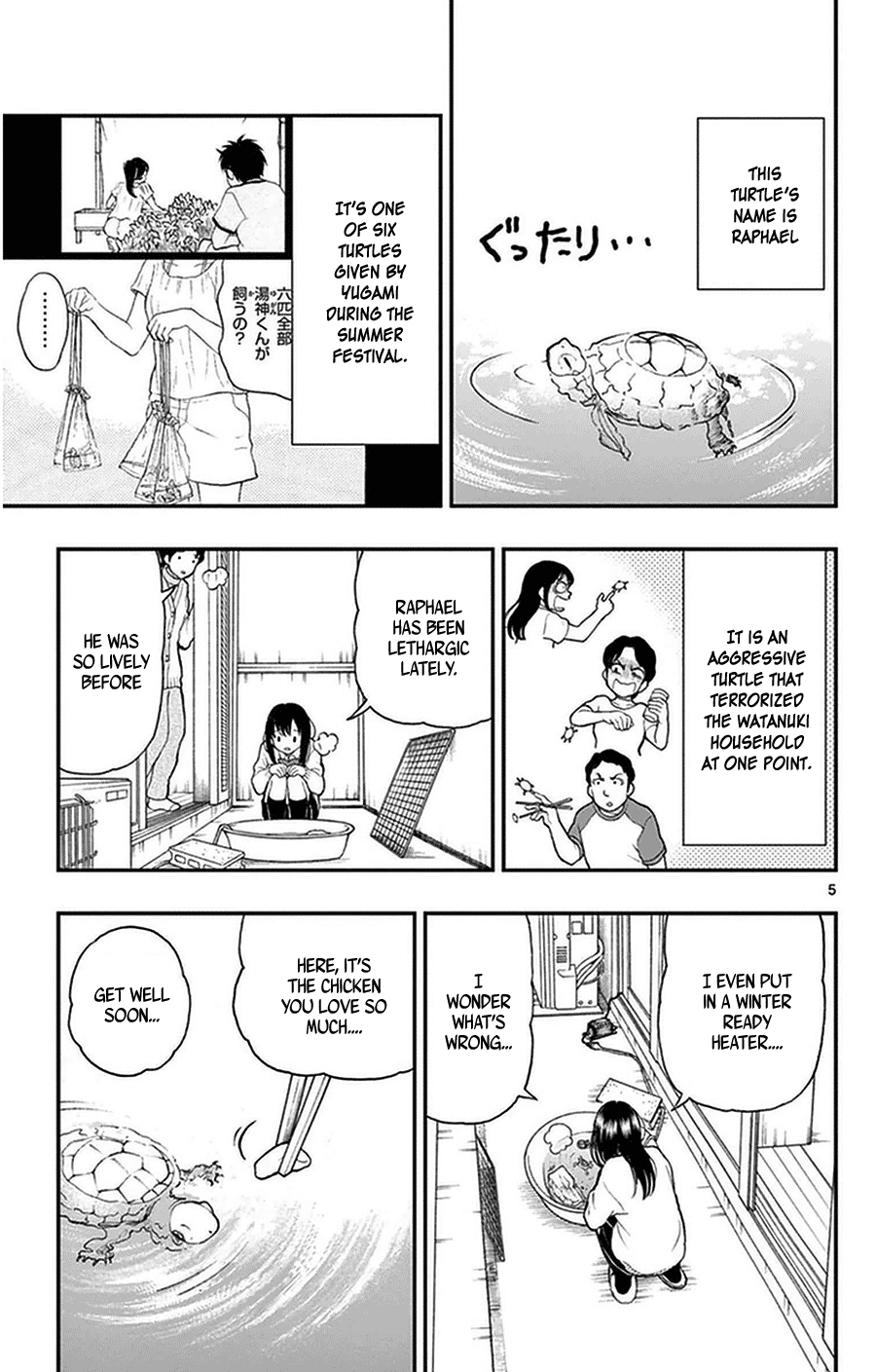 Yugami-Kun Ni Wa Tomodachi Ga Inai Chapter 40 #5