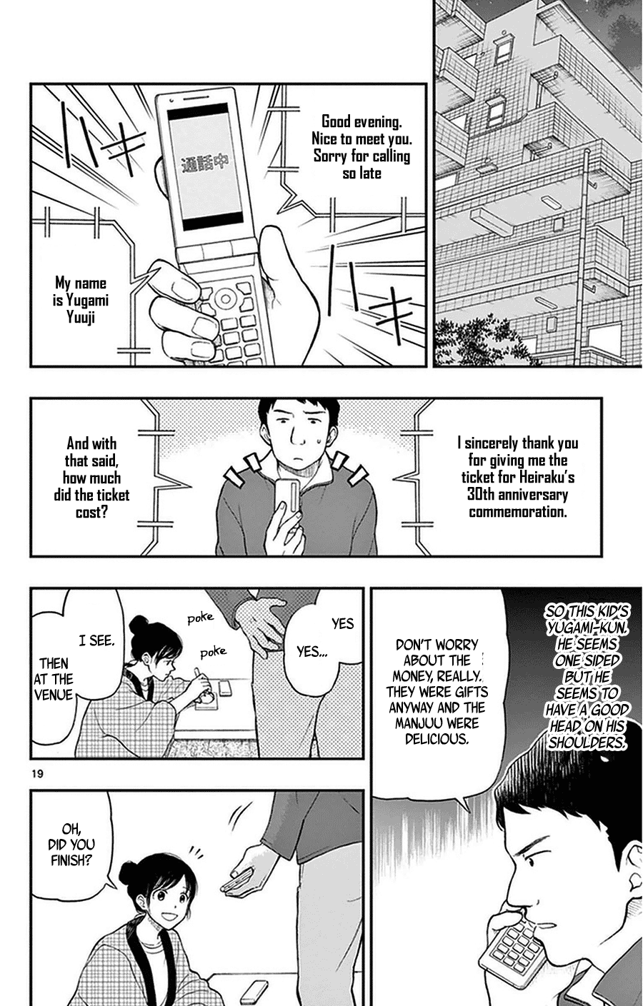 Yugami-Kun Ni Wa Tomodachi Ga Inai Chapter 38 #19