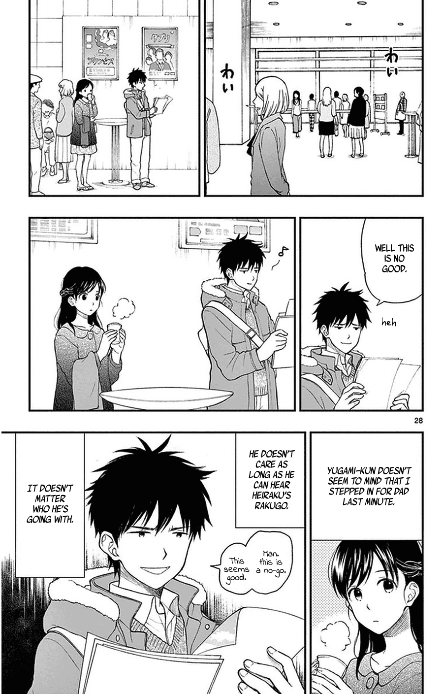 Yugami-Kun Ni Wa Tomodachi Ga Inai Chapter 38 #28