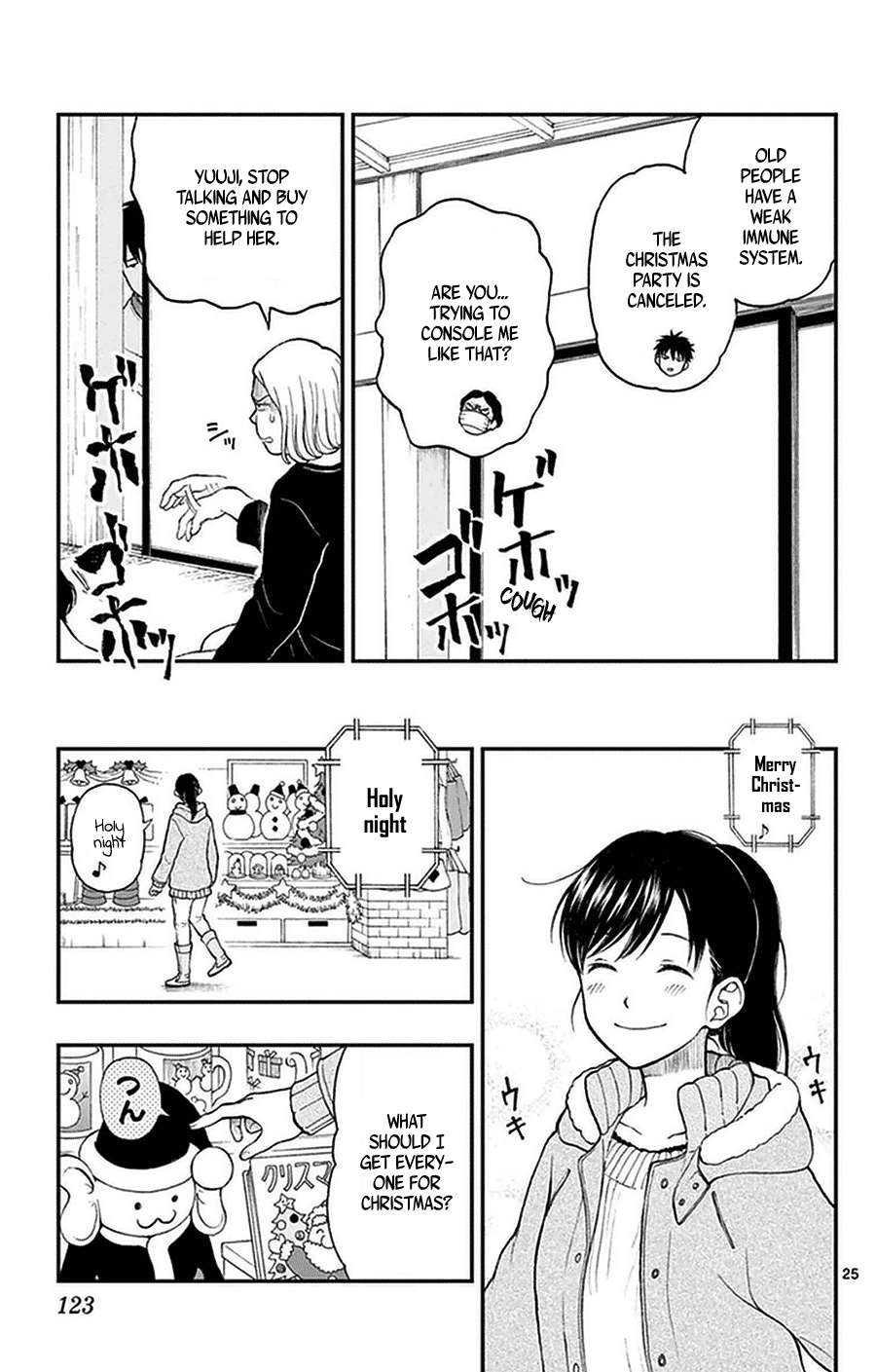 Yugami-Kun Ni Wa Tomodachi Ga Inai Chapter 40 #25