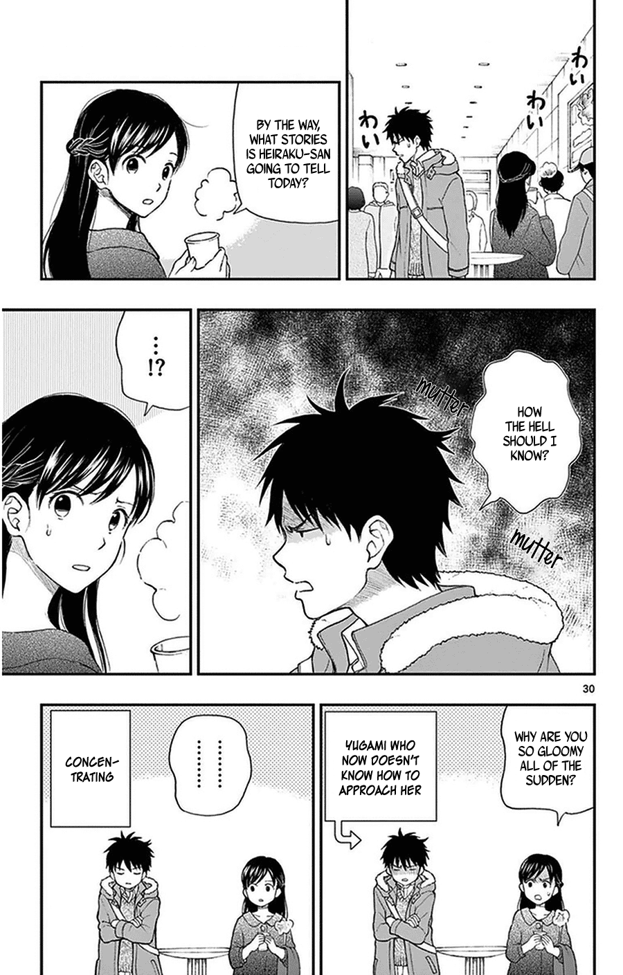 Yugami-Kun Ni Wa Tomodachi Ga Inai Chapter 38 #30