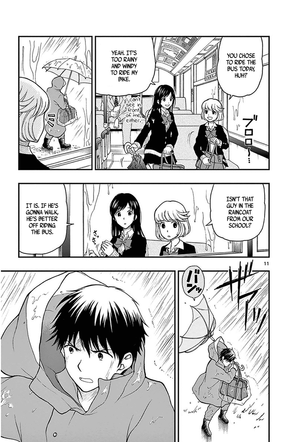 Yugami-Kun Ni Wa Tomodachi Ga Inai Chapter 37 #13