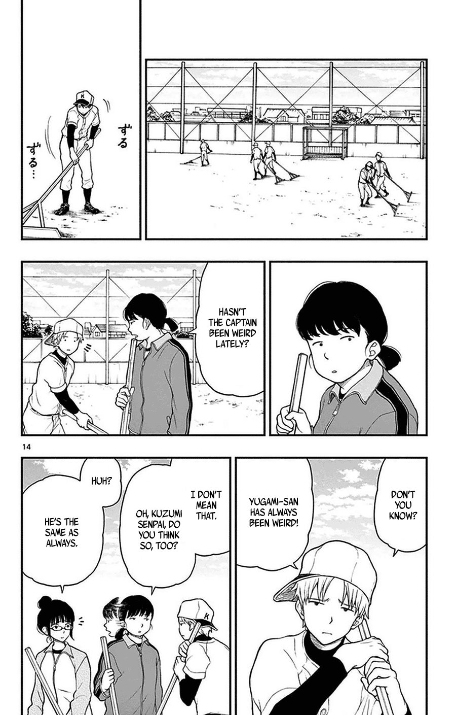 Yugami-Kun Ni Wa Tomodachi Ga Inai Chapter 37 #16