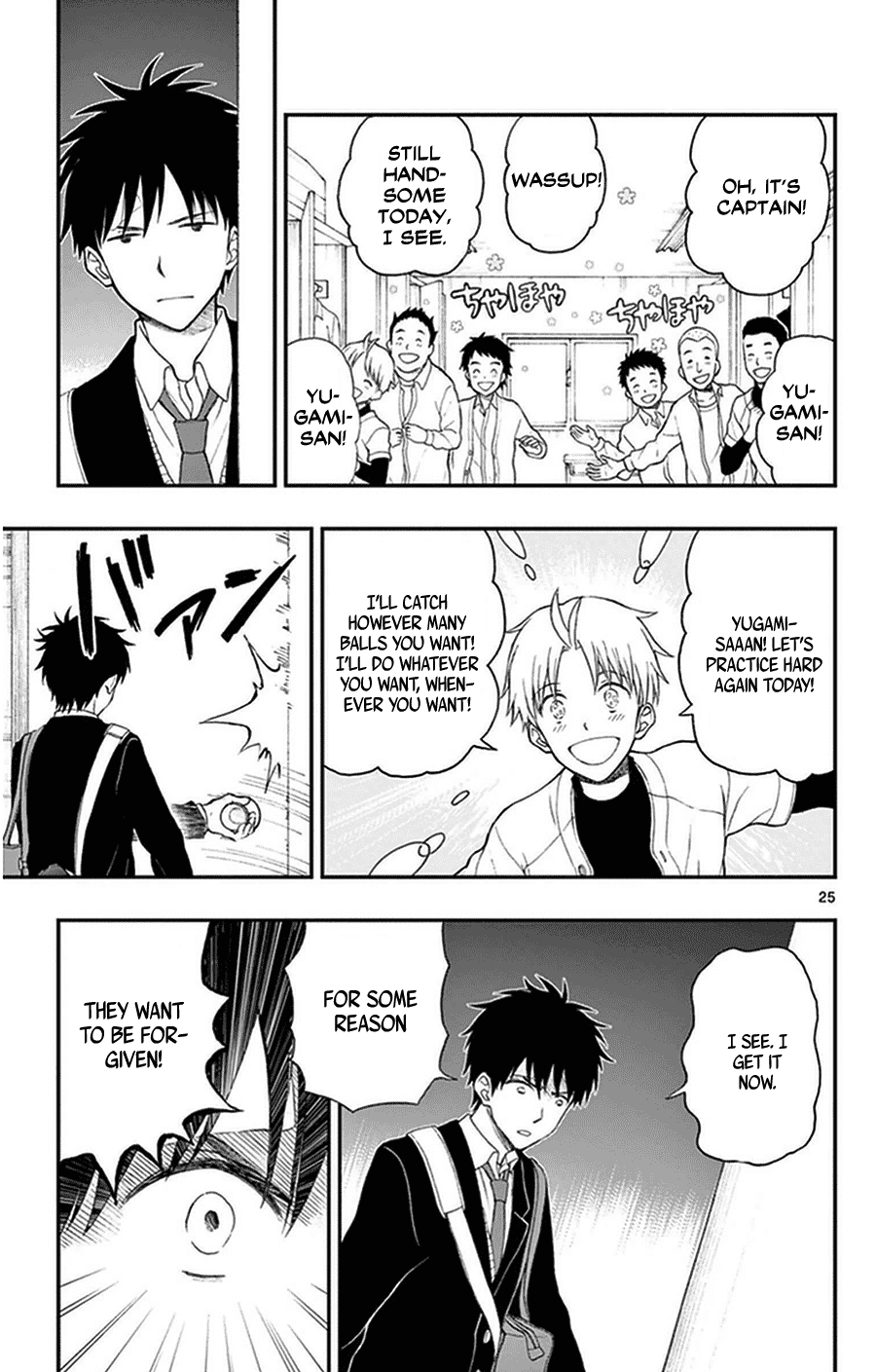 Yugami-Kun Ni Wa Tomodachi Ga Inai Chapter 35 #25