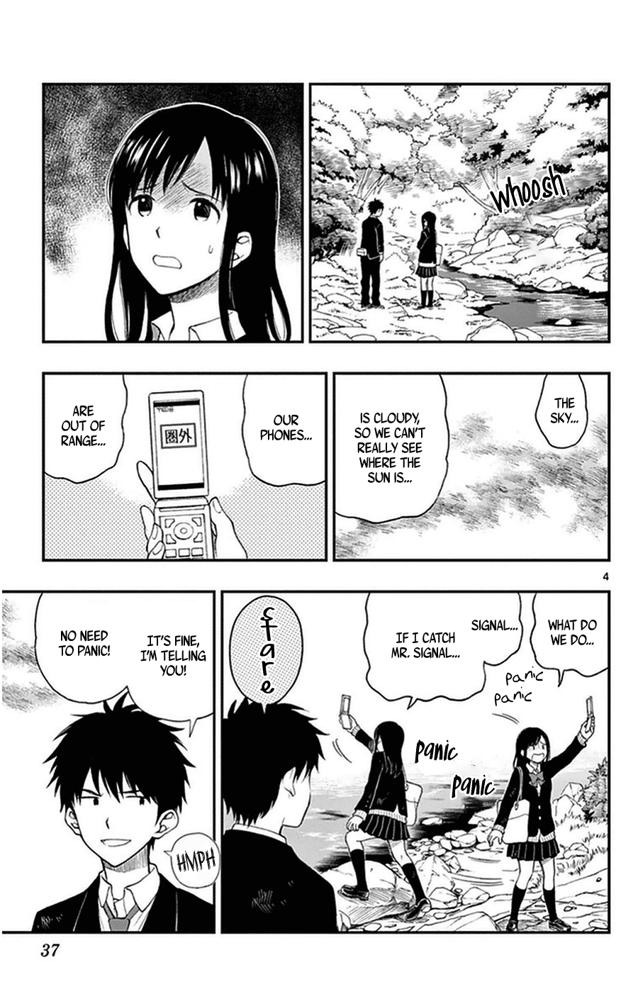 Yugami-Kun Ni Wa Tomodachi Ga Inai Chapter 33 #4