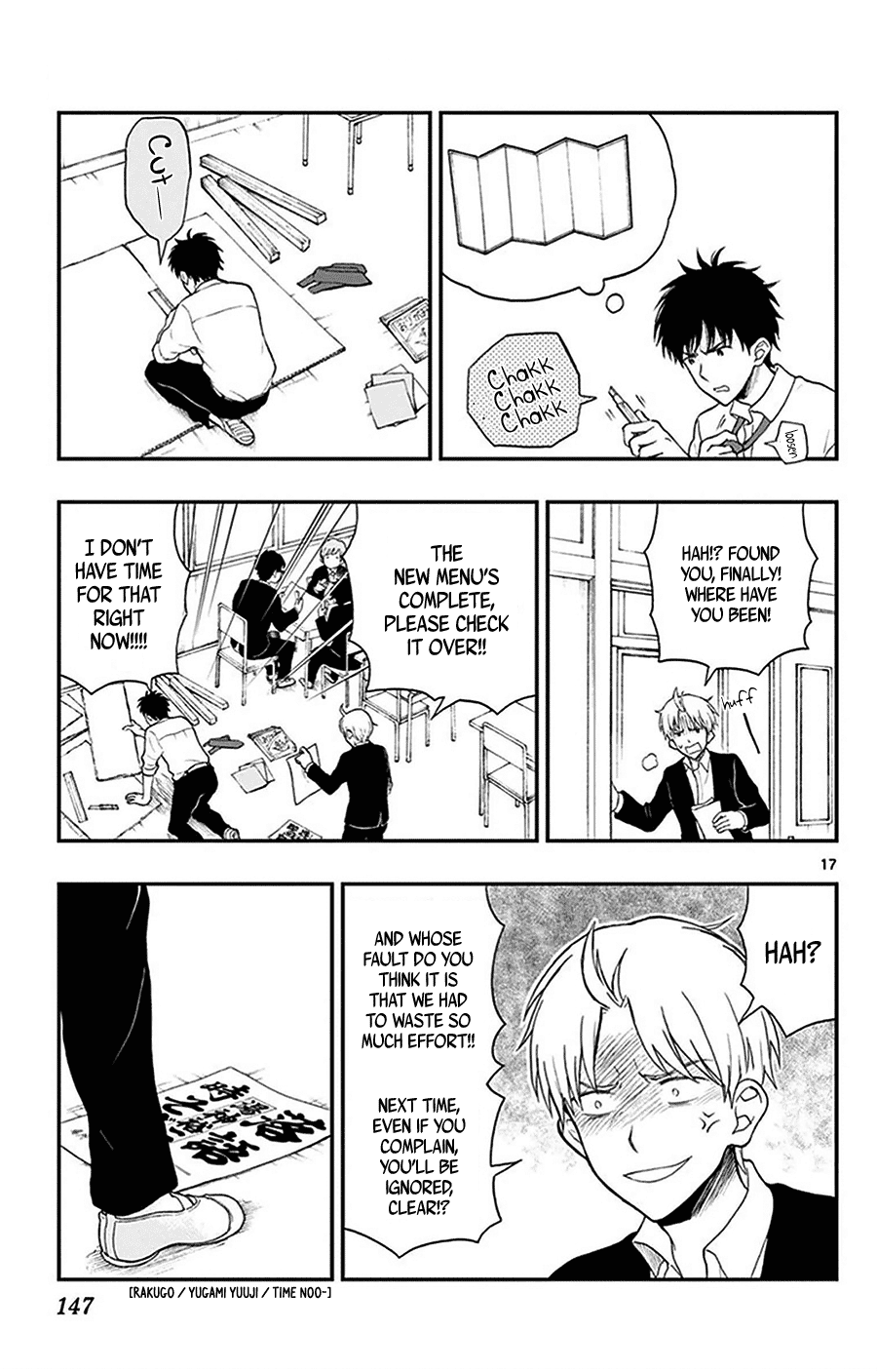 Yugami-Kun Ni Wa Tomodachi Ga Inai Chapter 26 #18