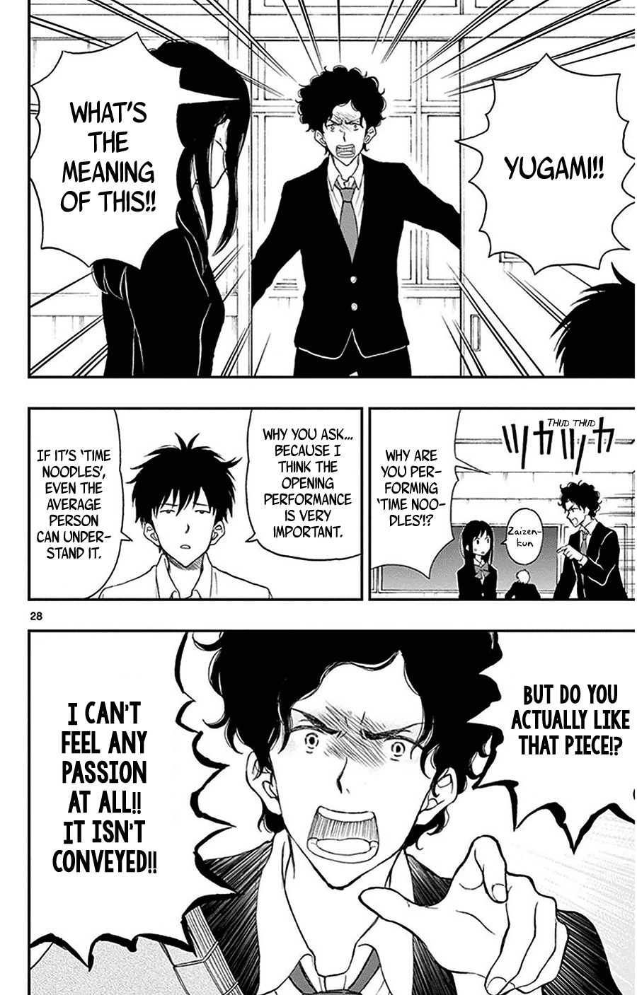 Yugami-Kun Ni Wa Tomodachi Ga Inai Chapter 26 #29