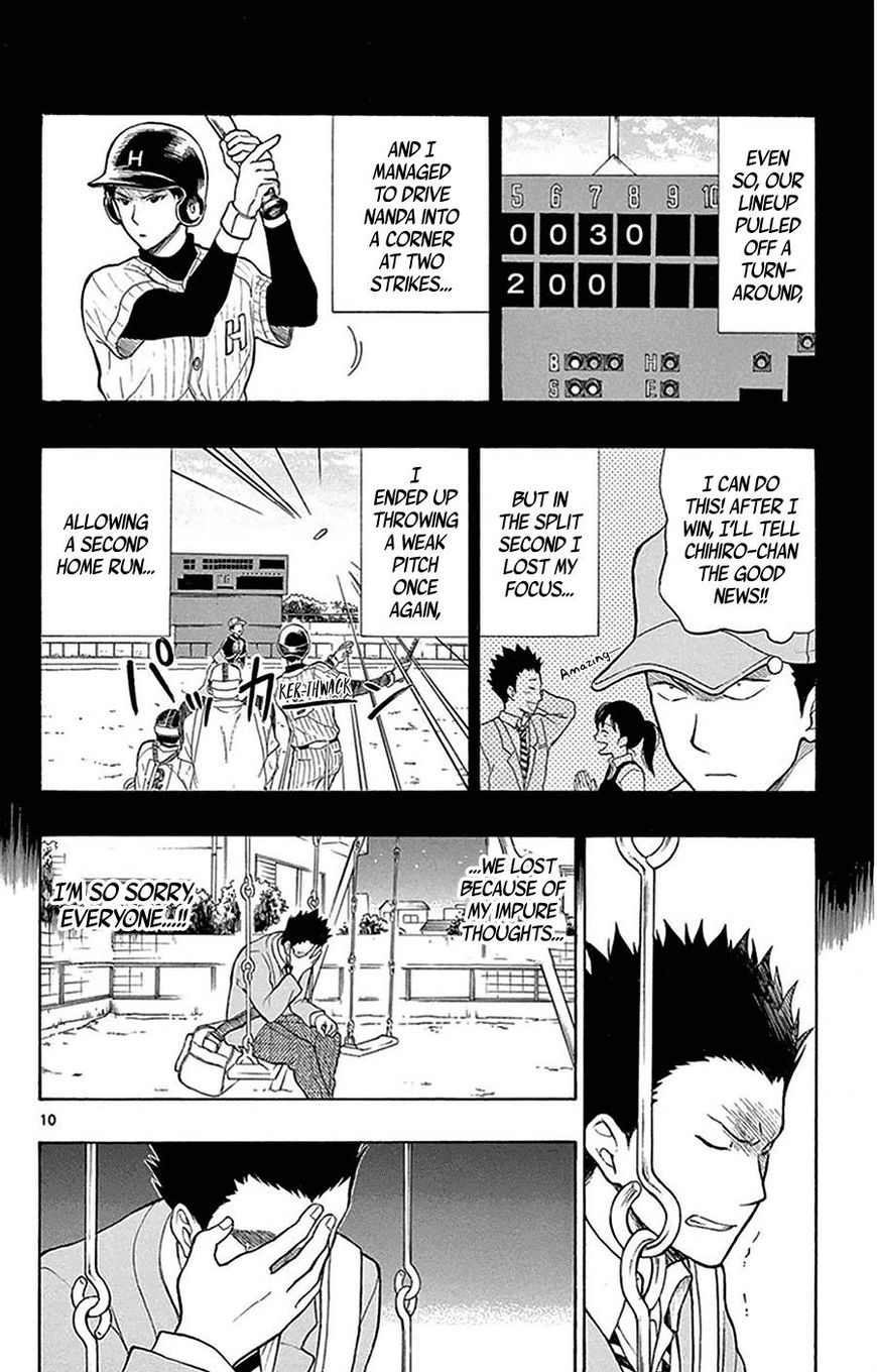 Yugami-Kun Ni Wa Tomodachi Ga Inai Chapter 23 #11