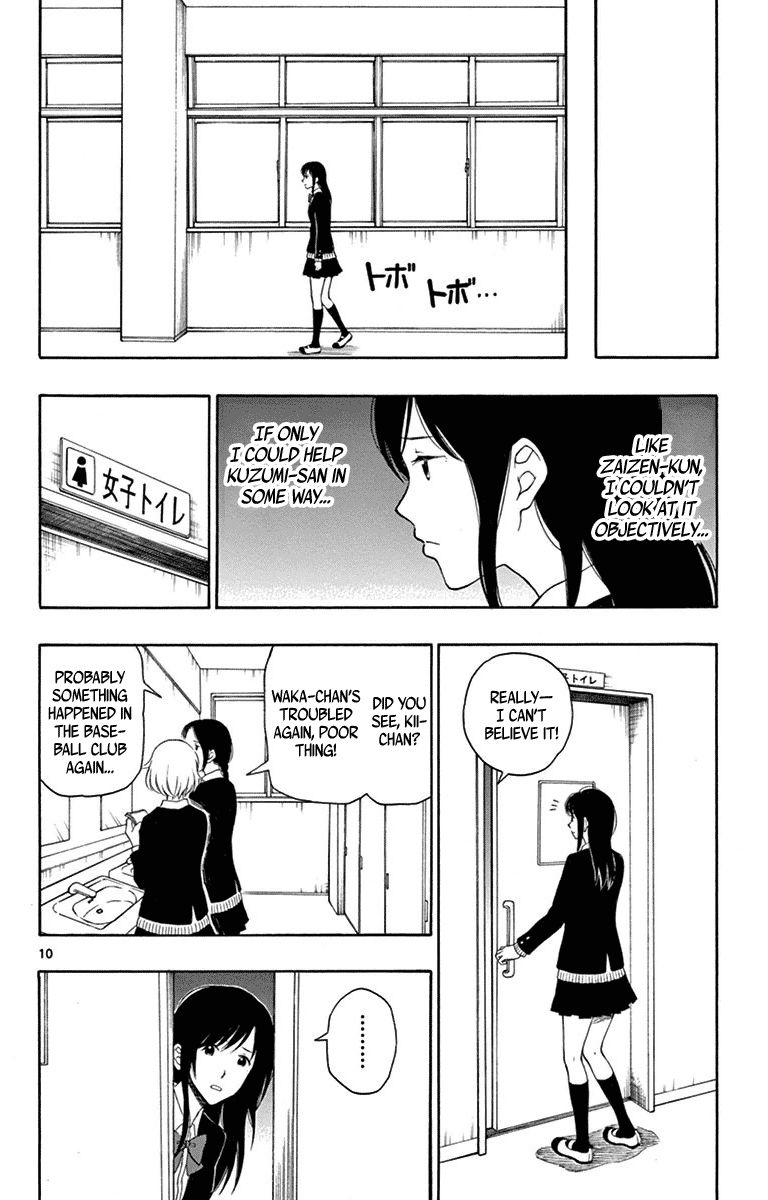Yugami-Kun Ni Wa Tomodachi Ga Inai Chapter 20 #11
