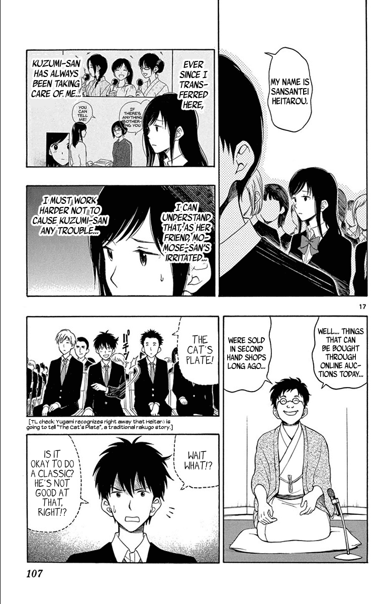 Yugami-Kun Ni Wa Tomodachi Ga Inai Chapter 20 #18