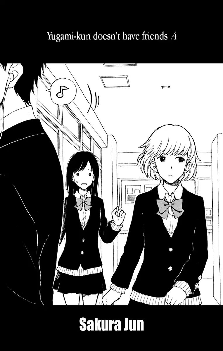 Yugami-Kun Ni Wa Tomodachi Ga Inai Chapter 17 #3